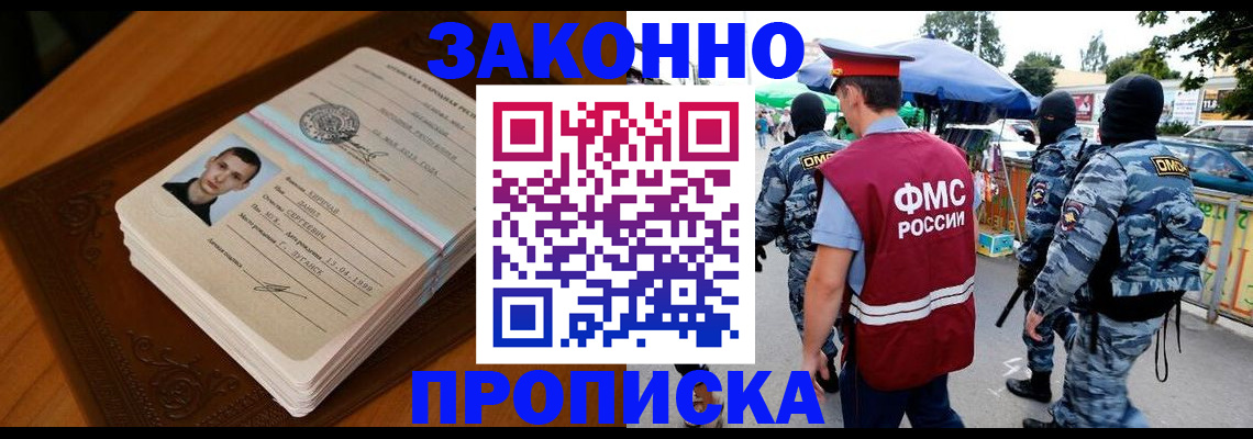 форма 3 в Крымске